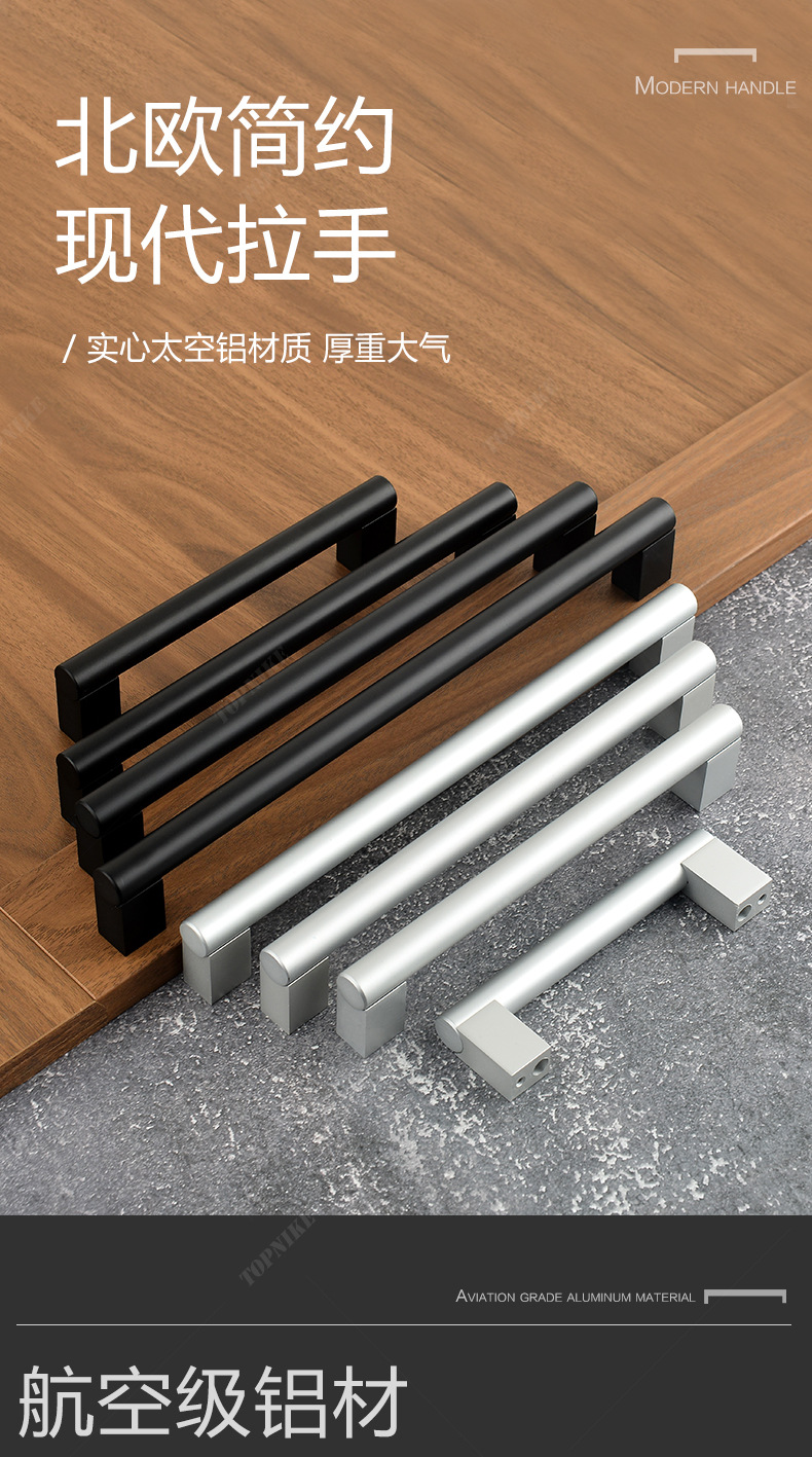 24拉手TNH8826详情页790_01.jpg