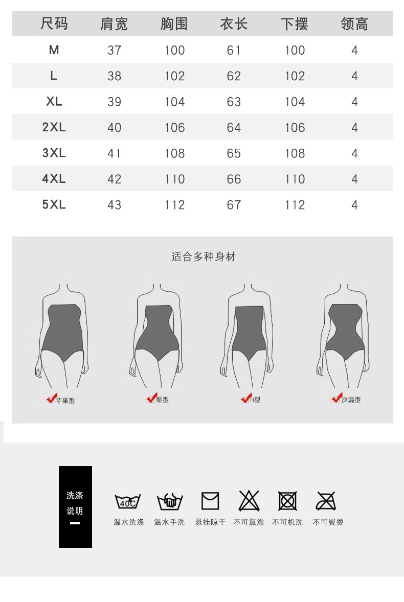 2511中国风马甲_04.jpg