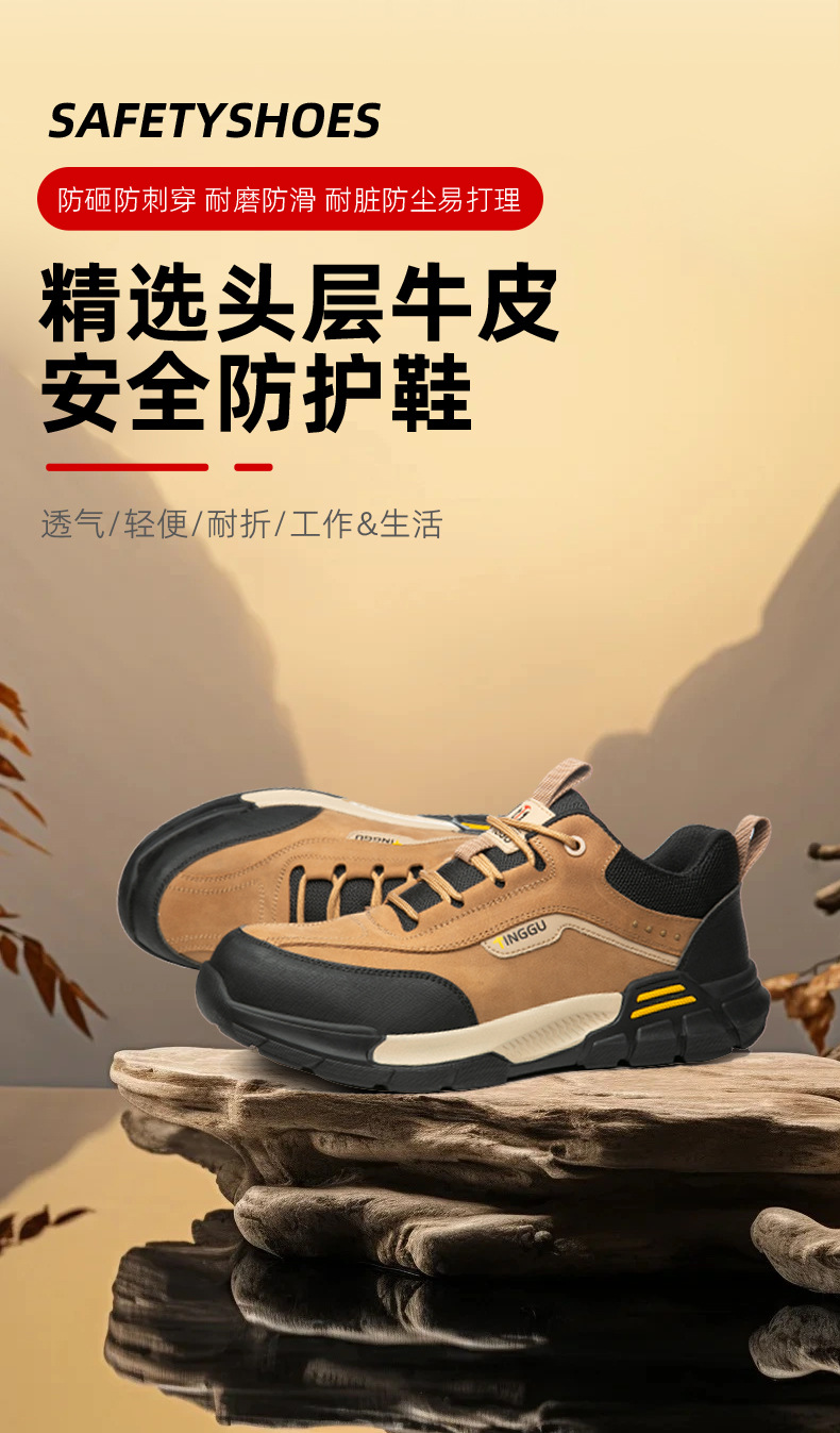 详情页-高密市挺固劳保用品有限公司-1_01