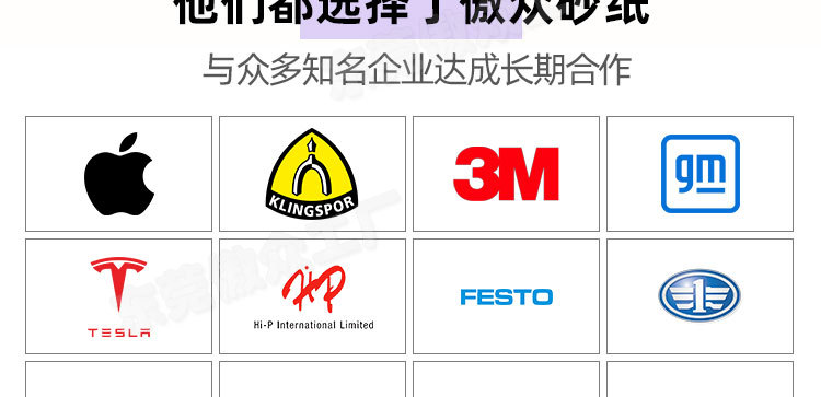 多孔针孔海绵砂纸 (12).jpg