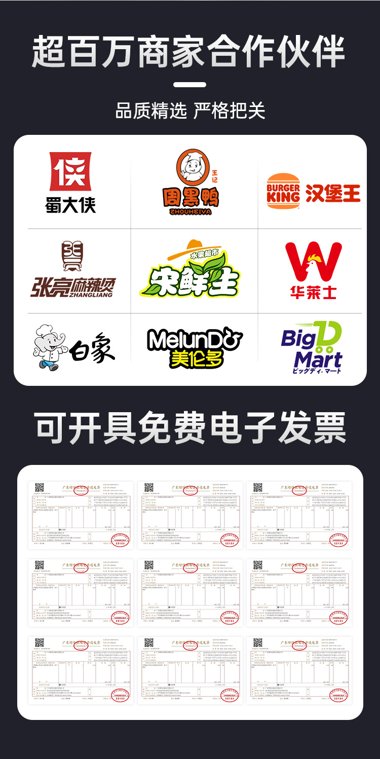 塑料袋详情_06
