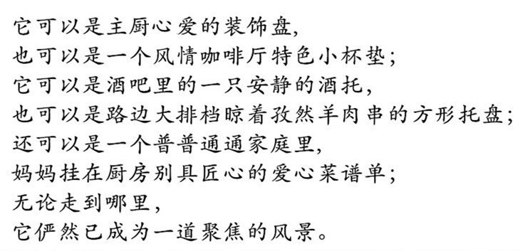 11729163593_554122940