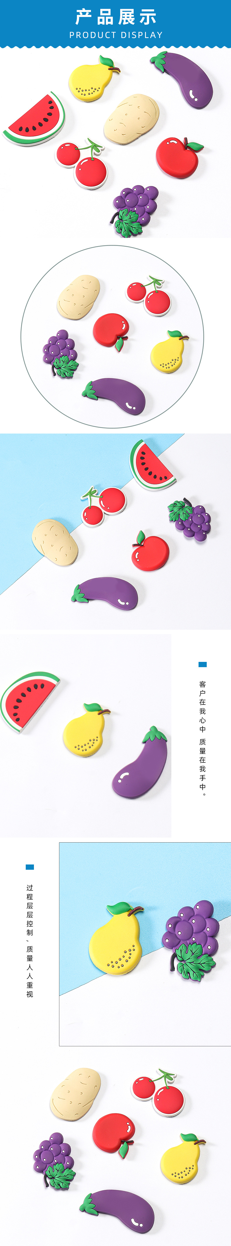 产品展示.jpg