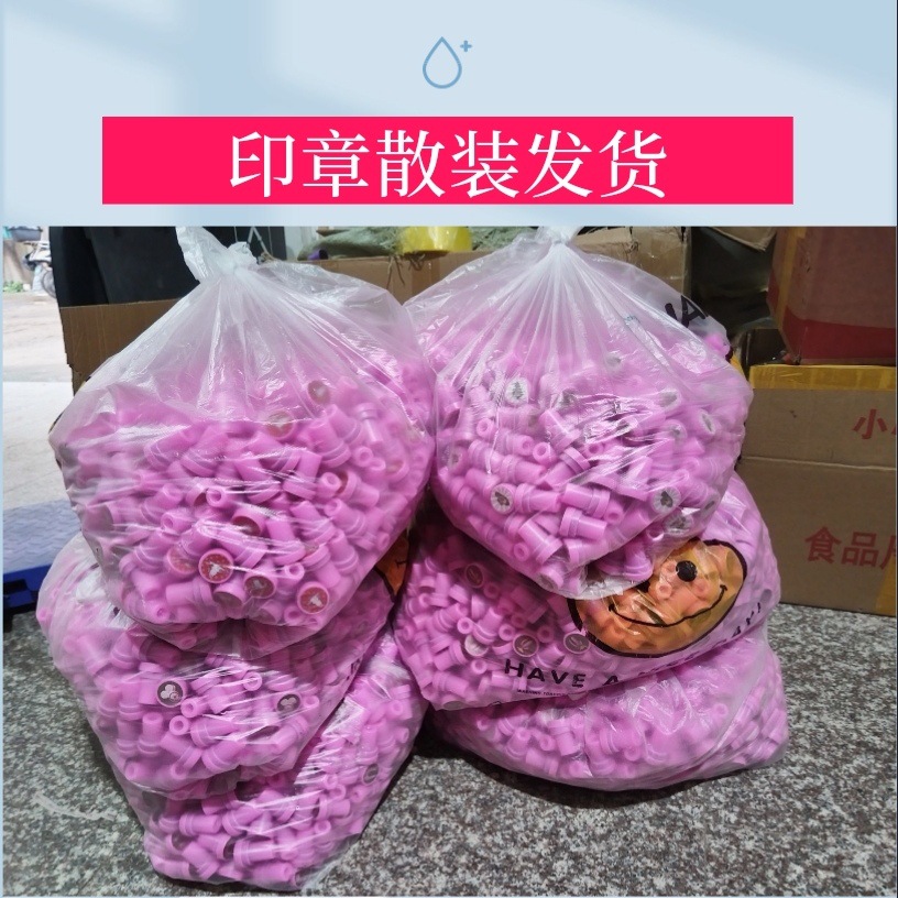 散装
