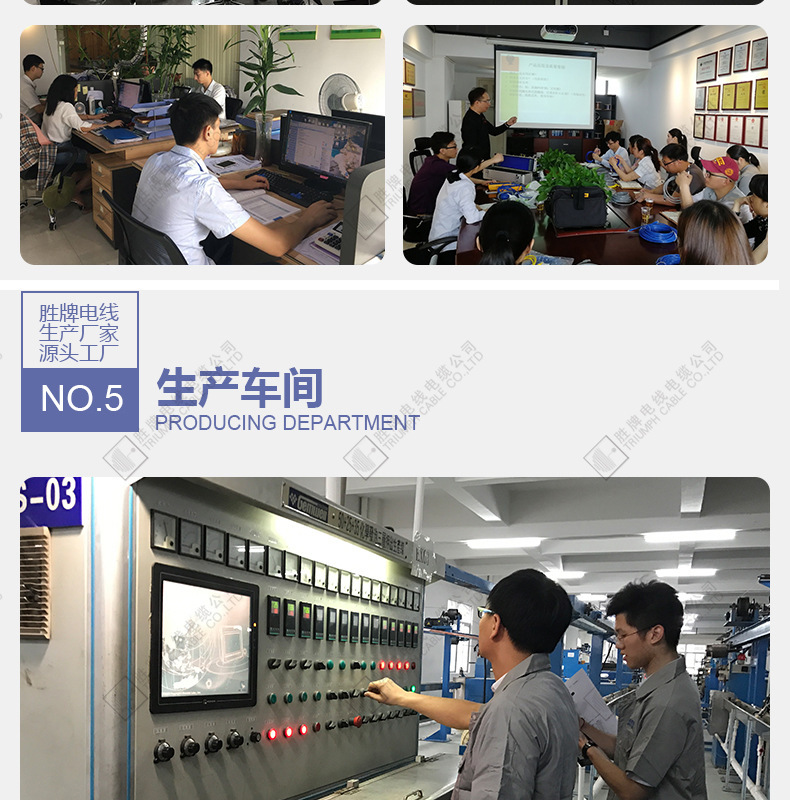 公司介绍_09