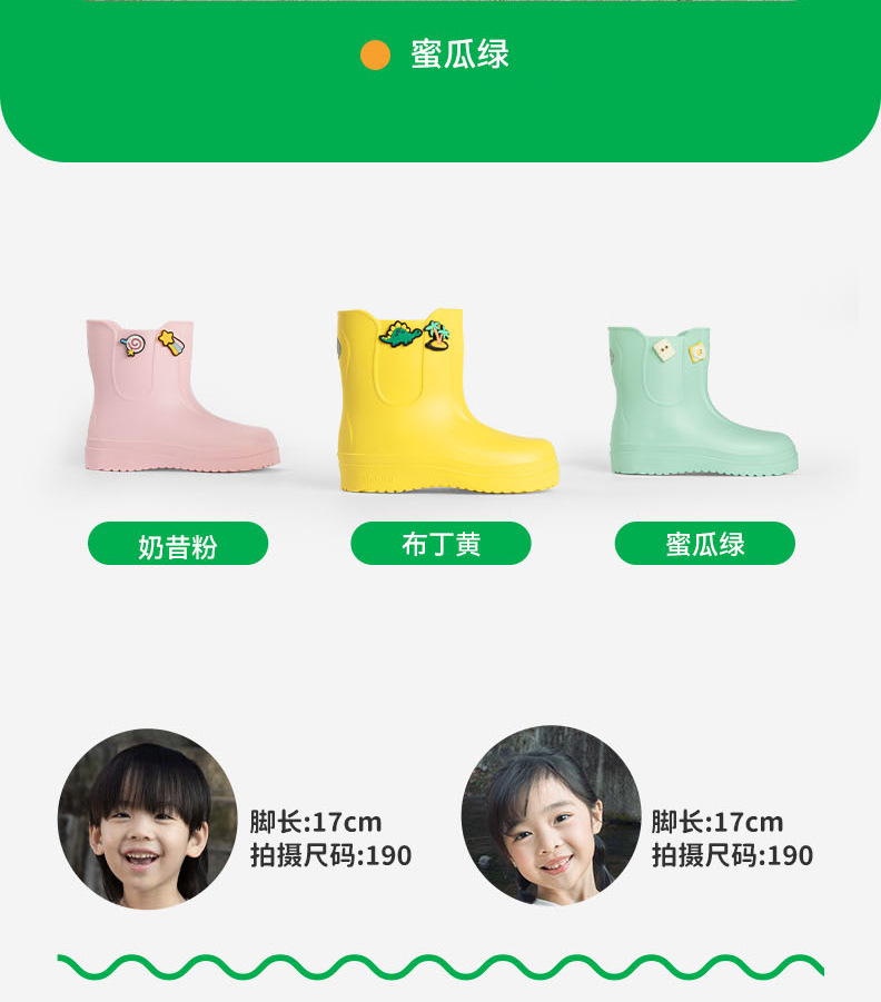 雨靴_37.jpg