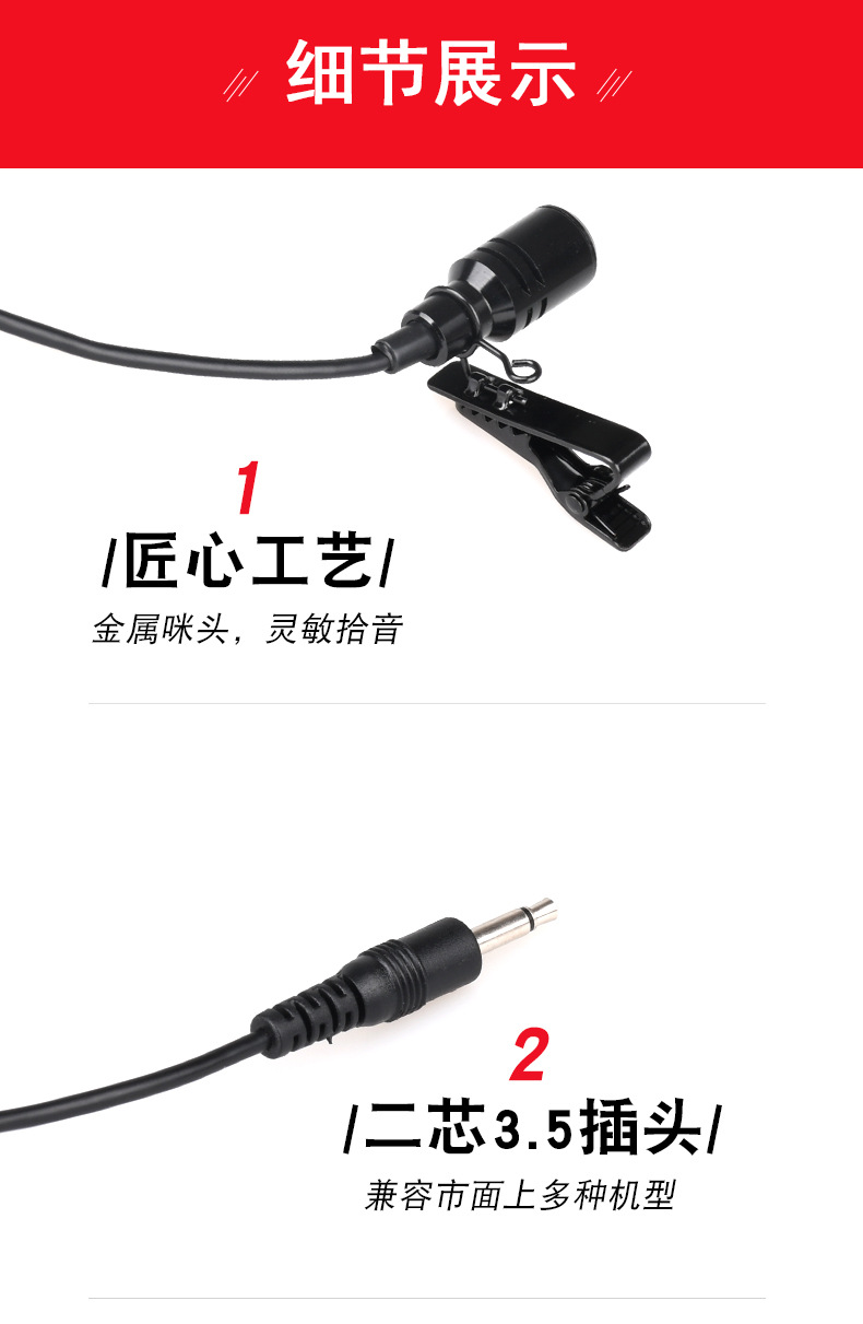 简士二胡麦克风_06.jpg