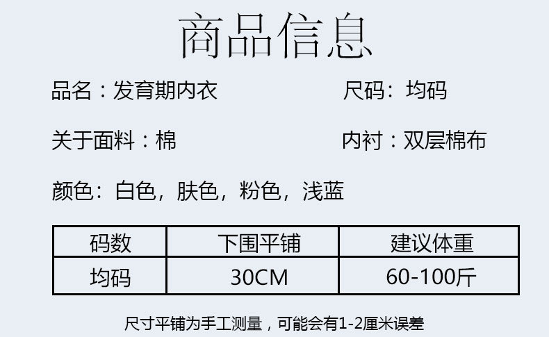 详情页 (5).jpg