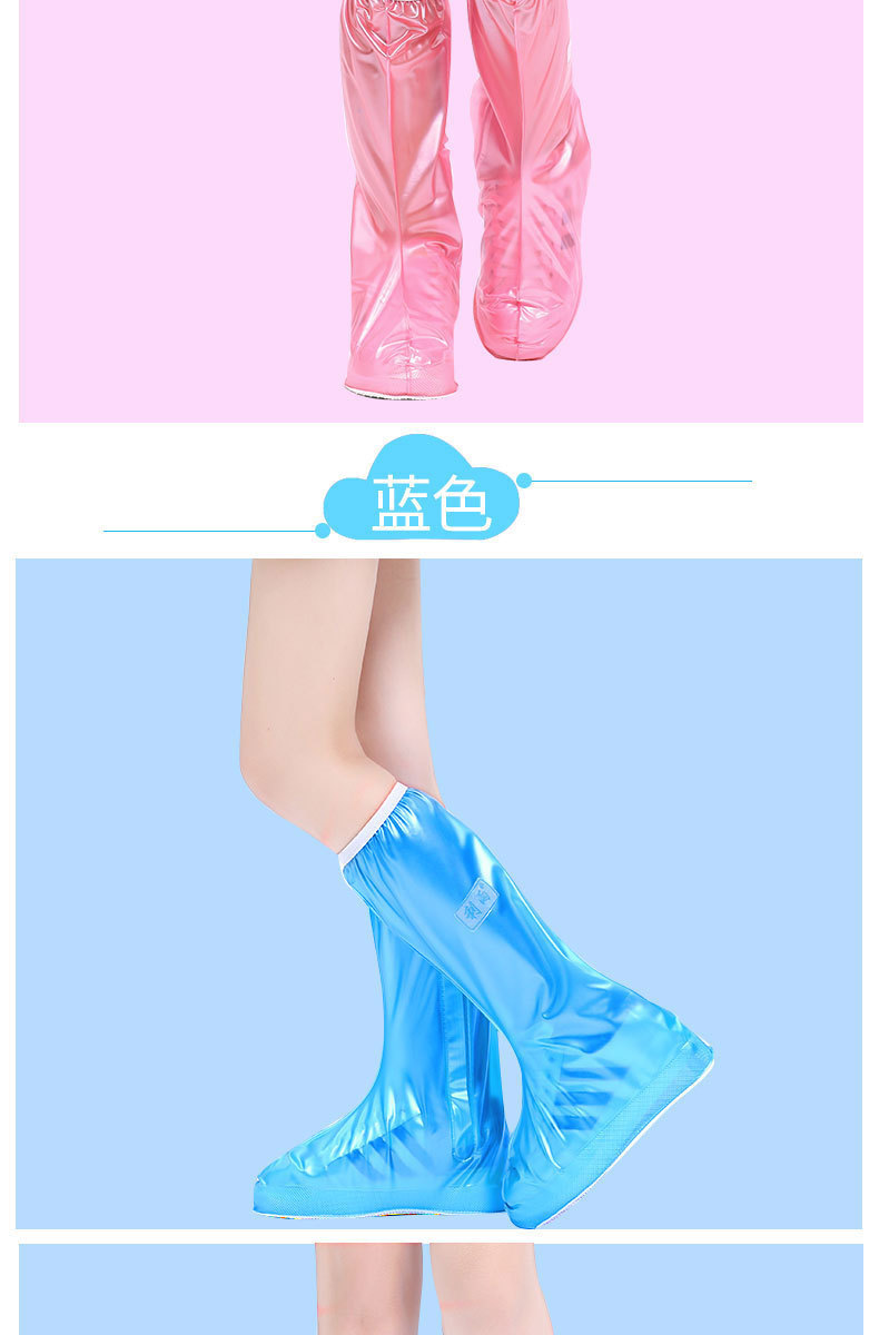 鞋套防水.jpg