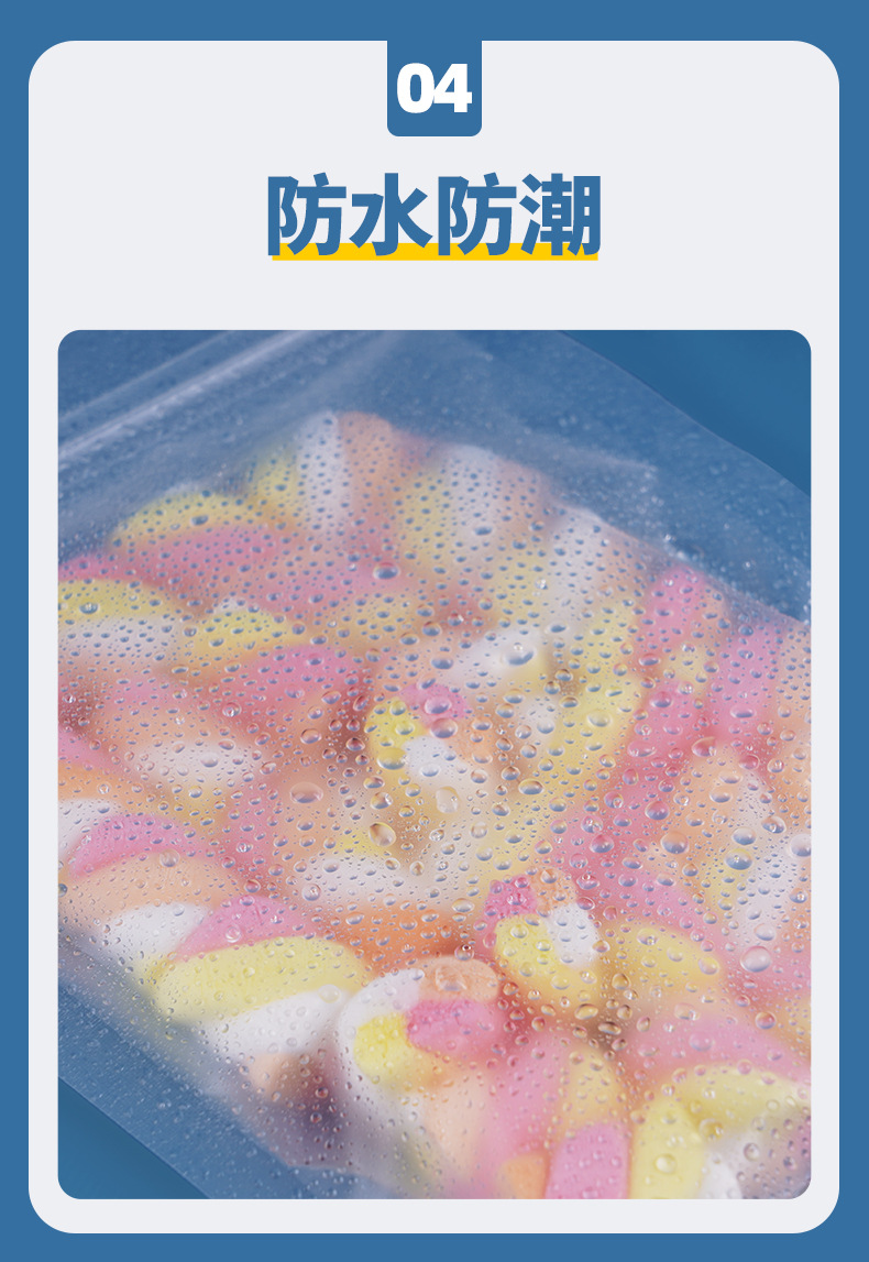 磨砂平底自封袋详情_09