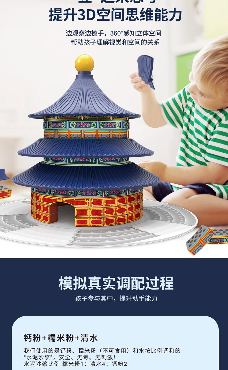 泥瓦匠小_02.jpg