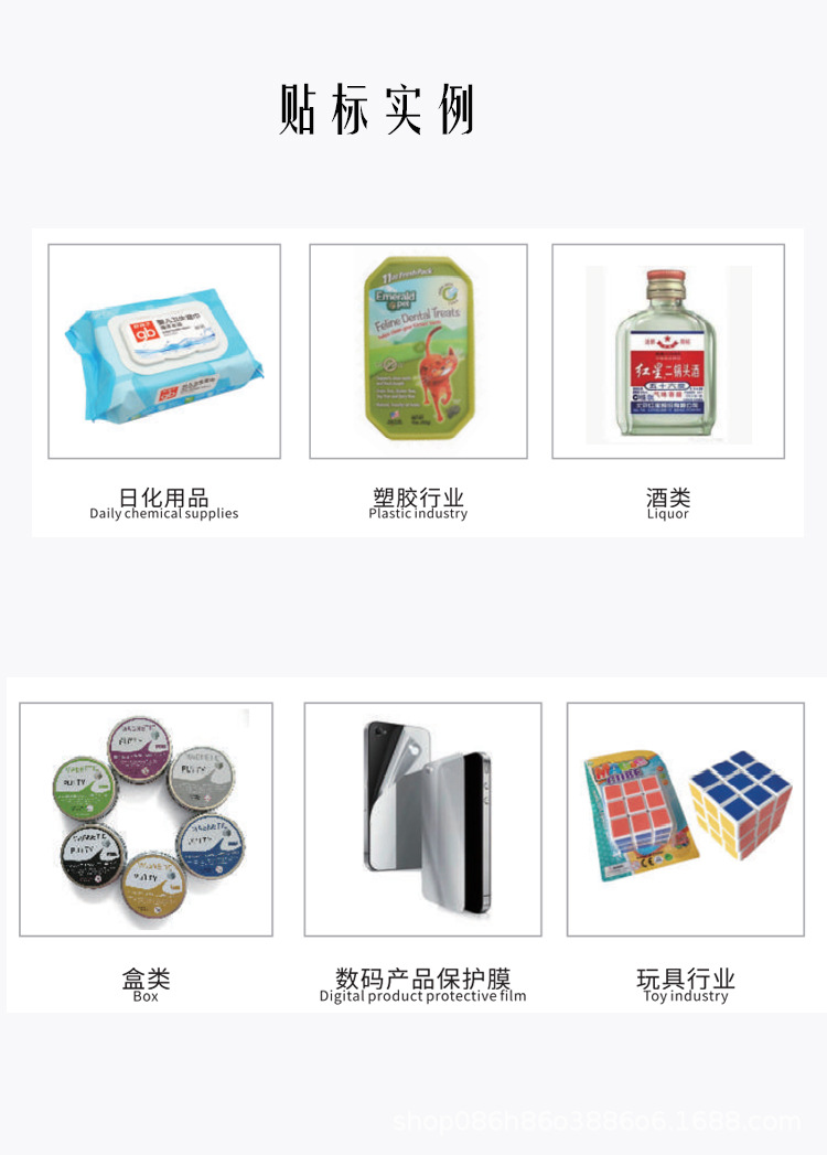 详情4.jpg