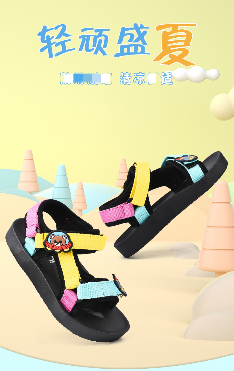 儿童凉鞋_01_副本
