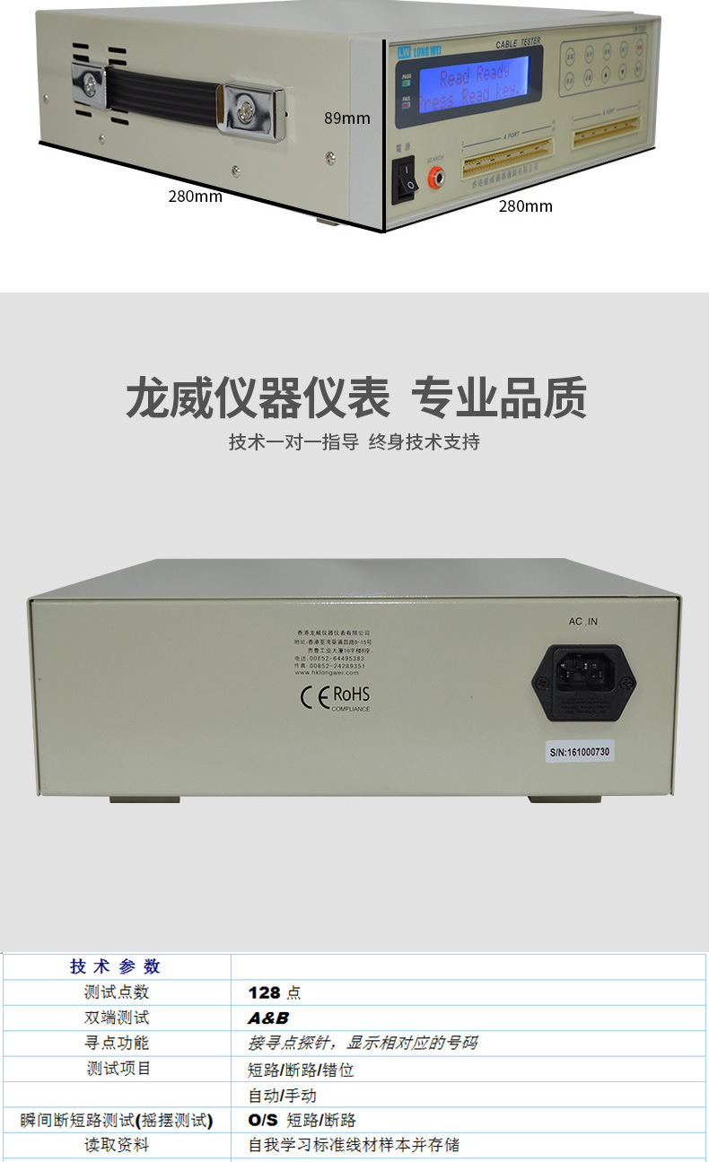 LW-3310_08.jpg