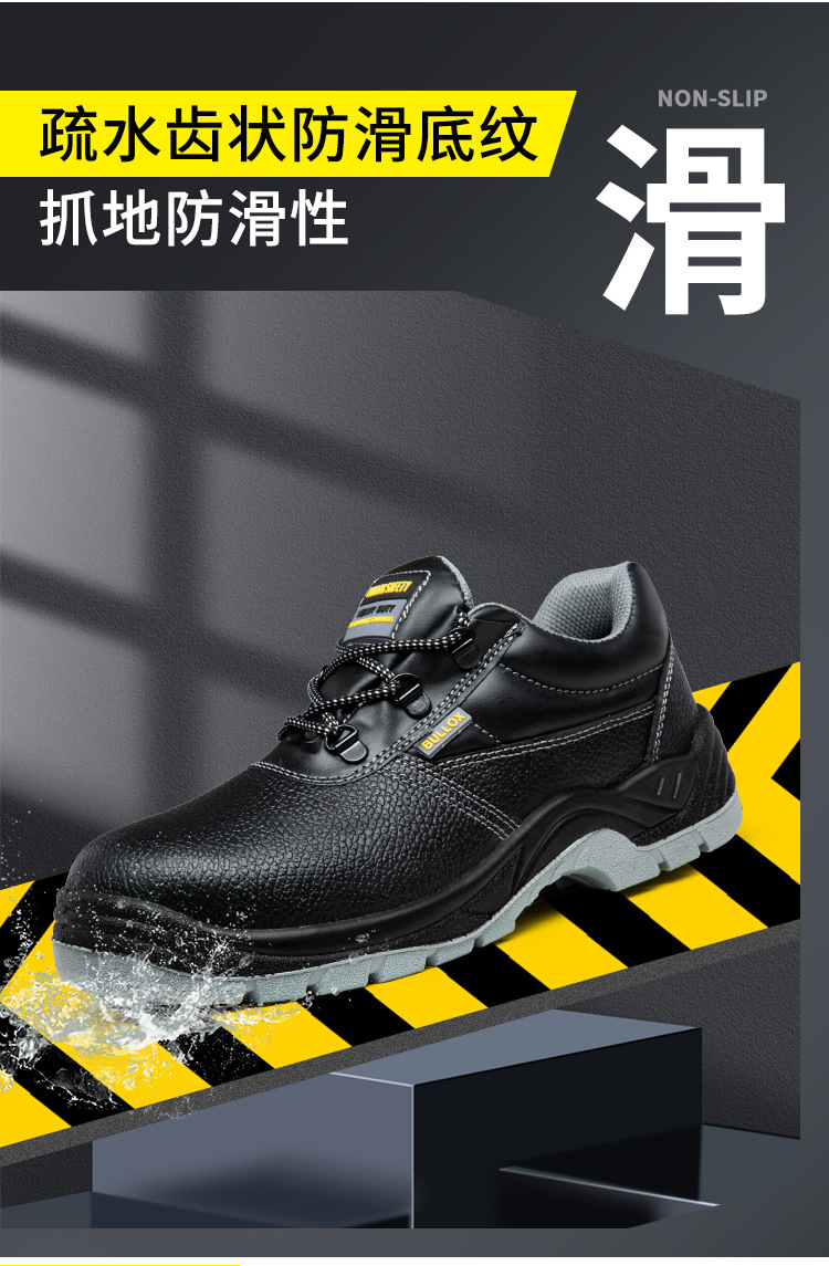 BX-09高帮--BX-11低帮详情_12.jpg