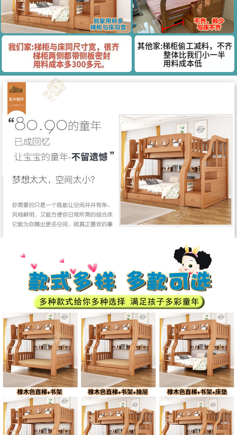 橡木色详情_12.jpg
