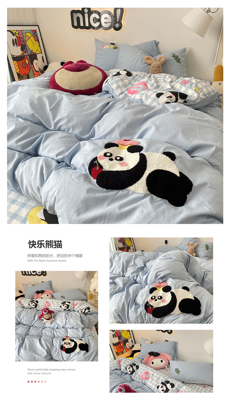 快乐熊猫.jpg