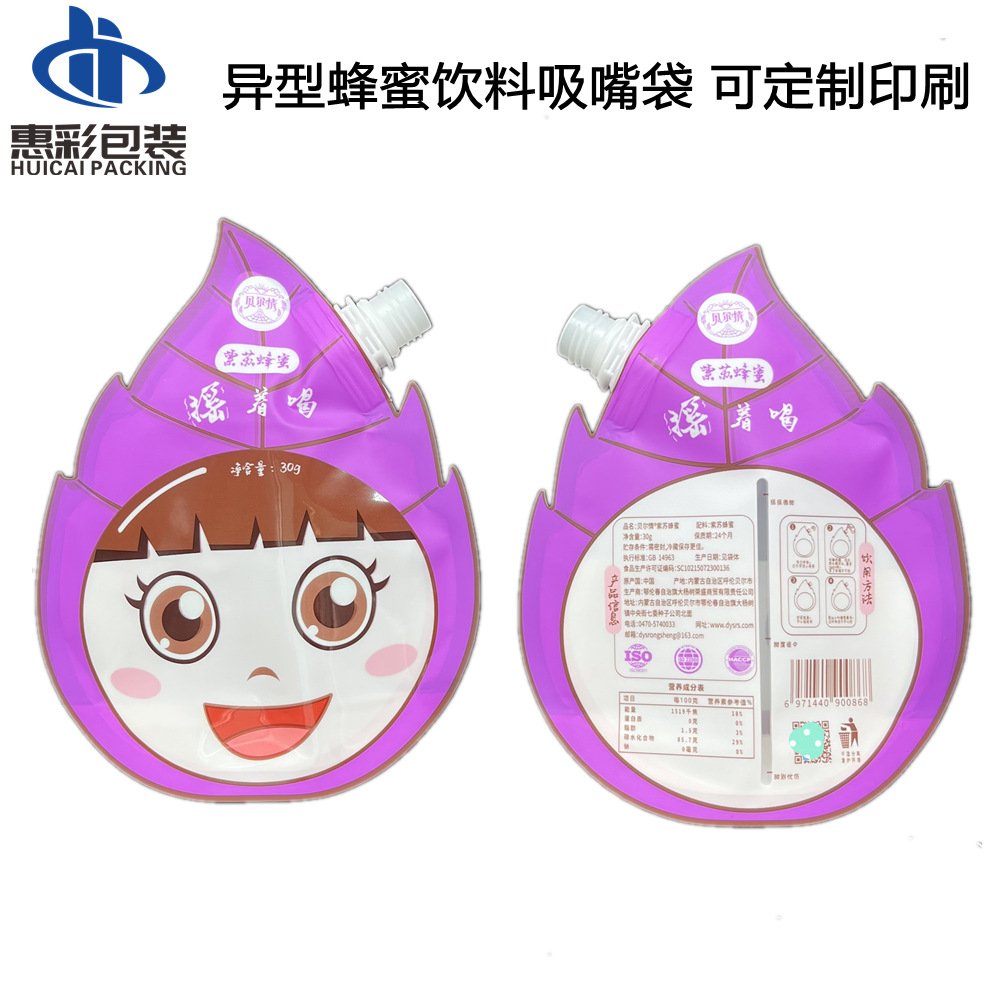 IMG_2532_副本.png