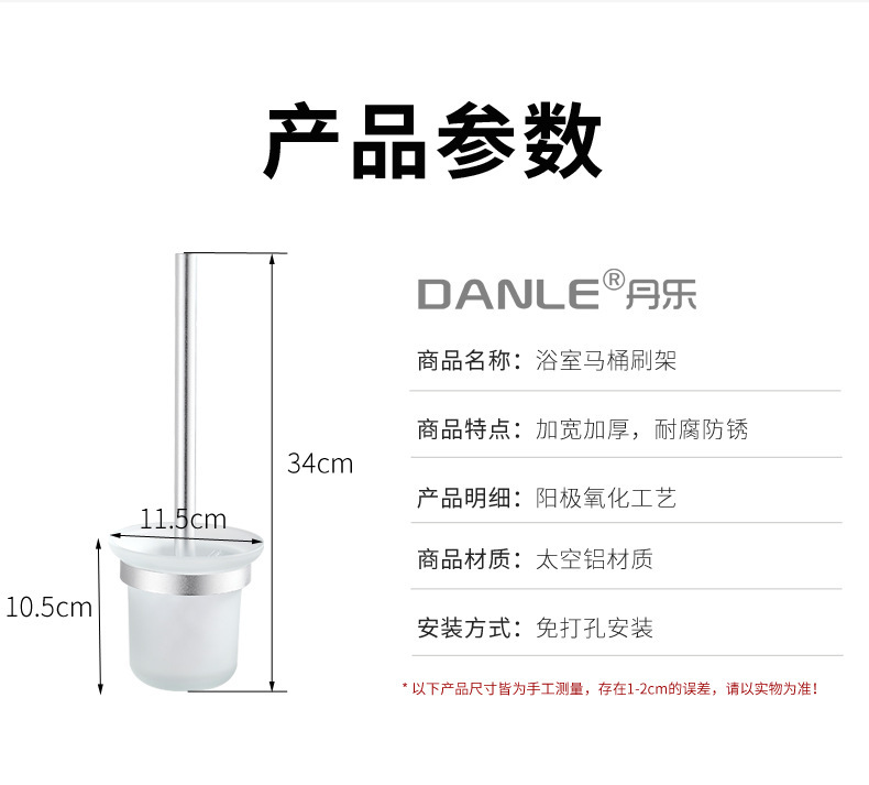 商品详情16.jpg