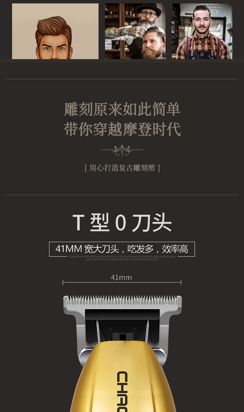 超尔C100详情_03