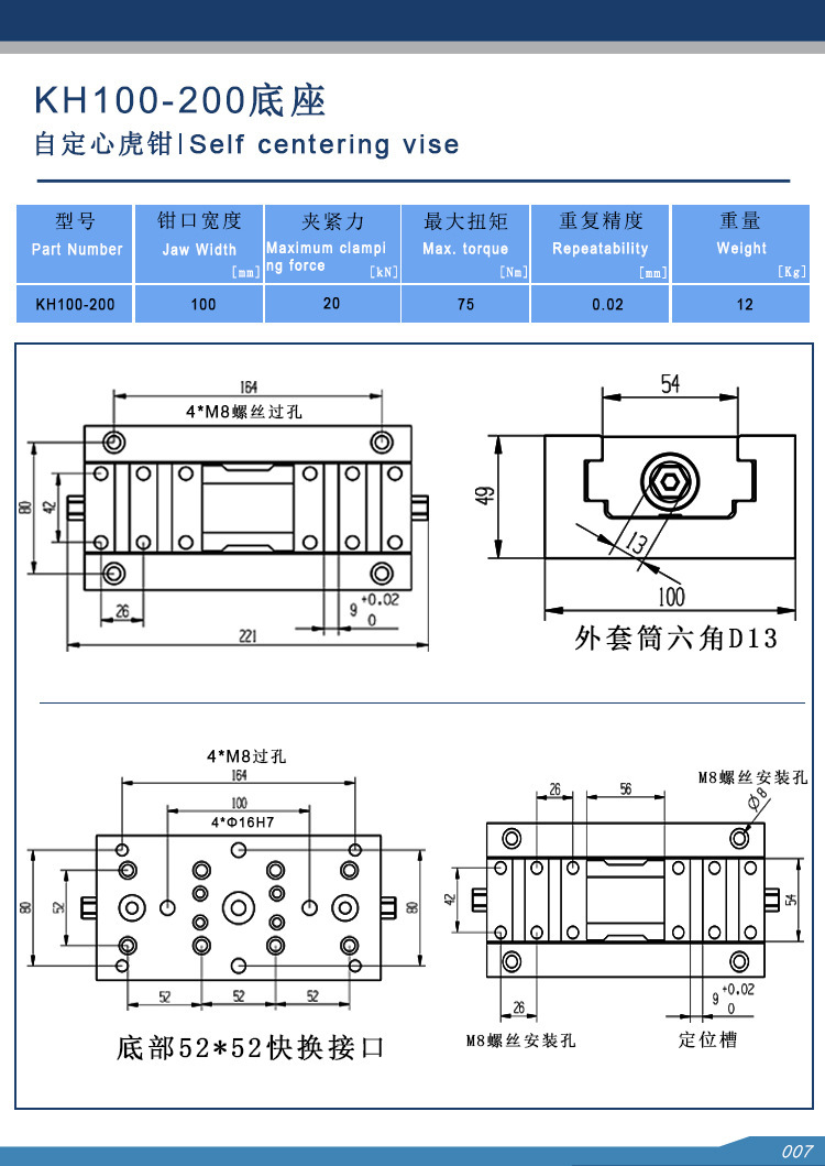 100-200详情页-切片_08.jpg