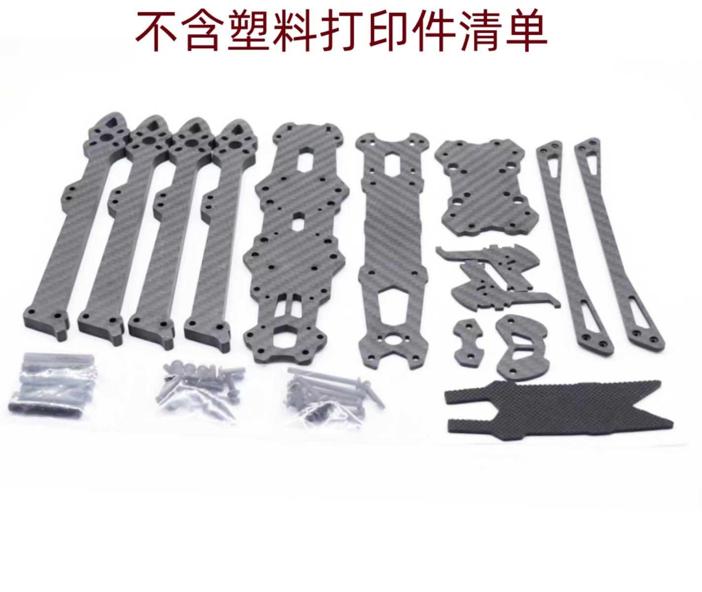 MARK4 V2 10寸机架寸机架