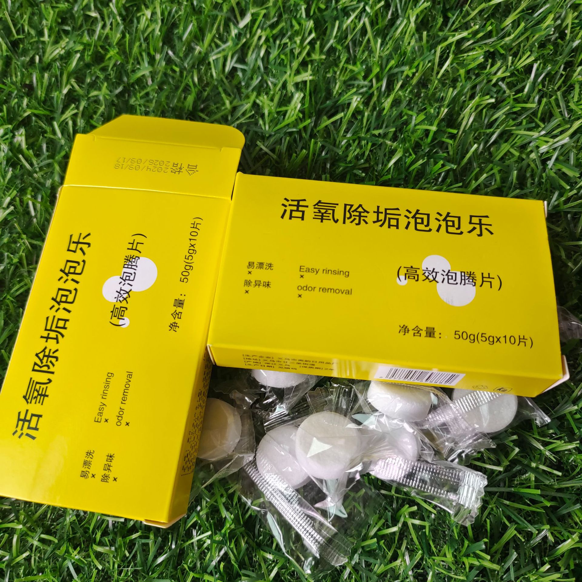 微信图片_20241211153424