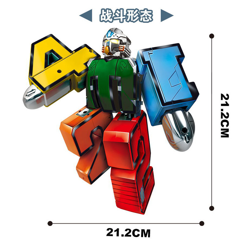商品详情图_儿童过家家数字变形玩具788-63亲子互动5合体