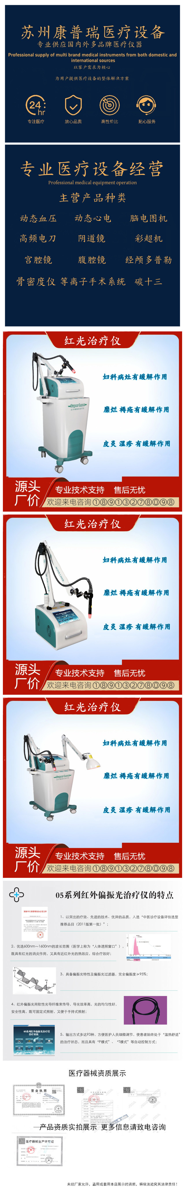 initpintu_副本.jpg