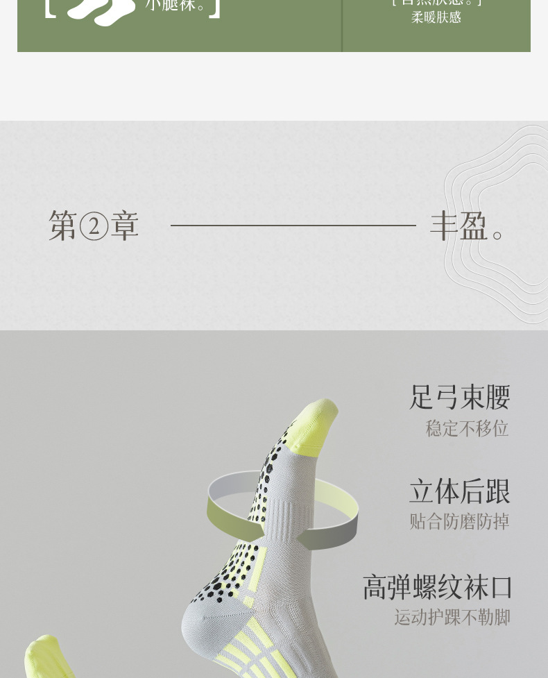 详情_04.jpg