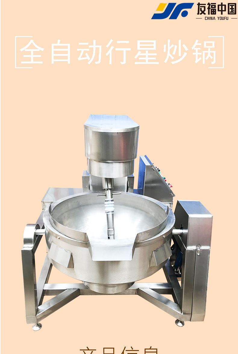 全自动_01.jpg