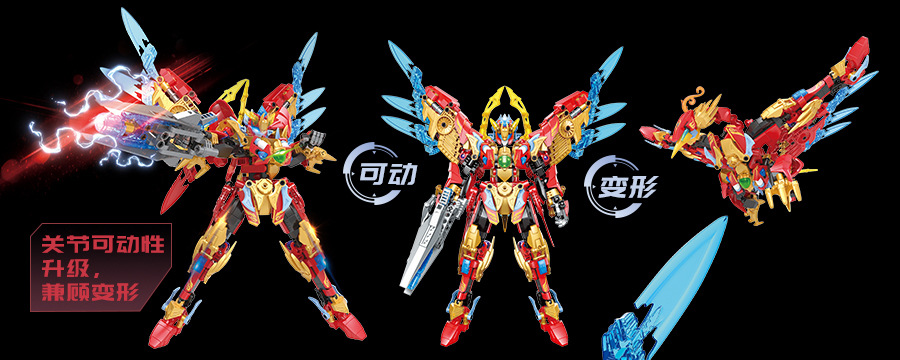 机变系列ALL大图_17.jpg