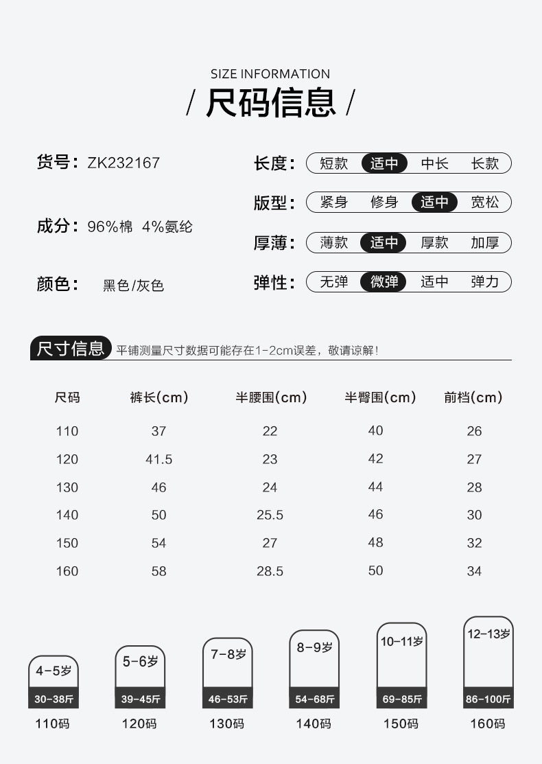 详情 (5).jpg