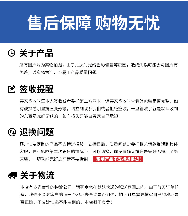 详情PSD_16.jpg