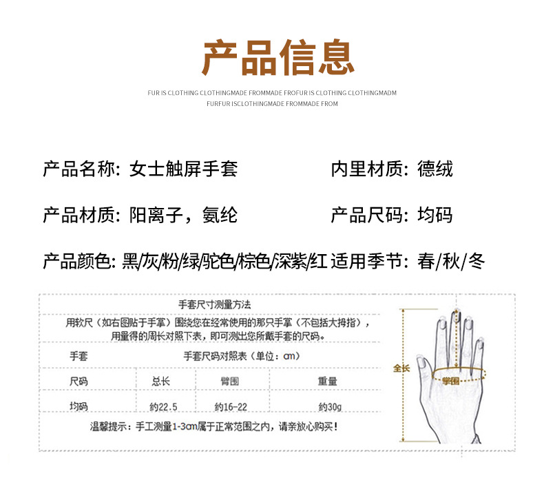 手套详情1_02