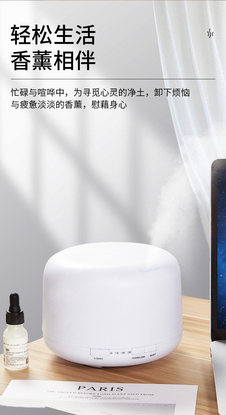 无印加湿器