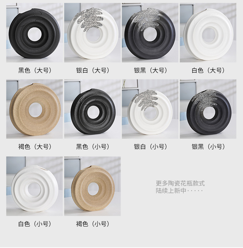 3余盖成-甜甜圈花瓶摆件2_05.jpg