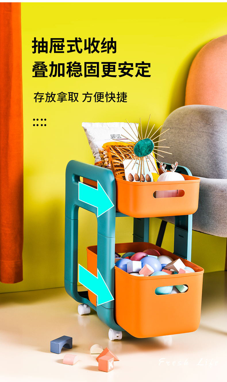 多用途抽屉式收纳架 (4).jpg