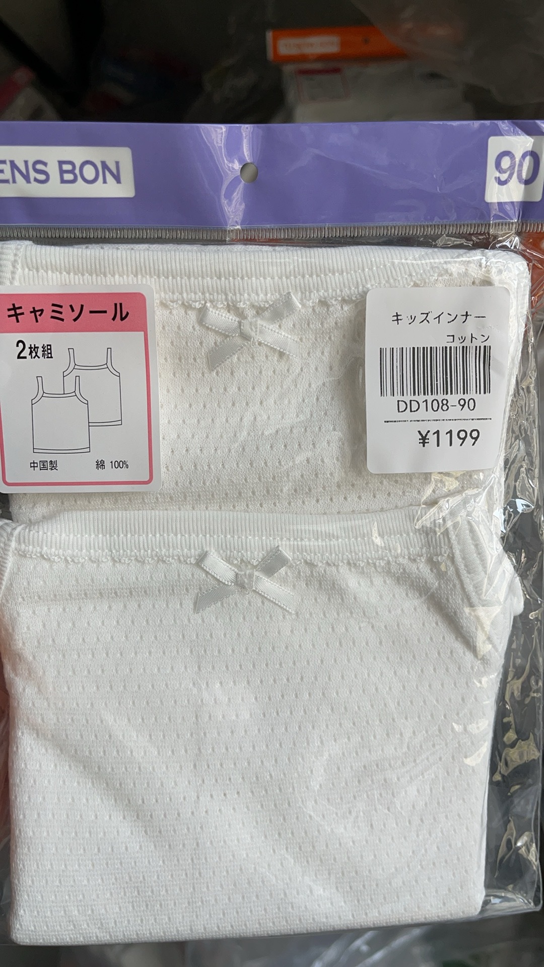 18918eeb277273a8cc2dfa729e33b1