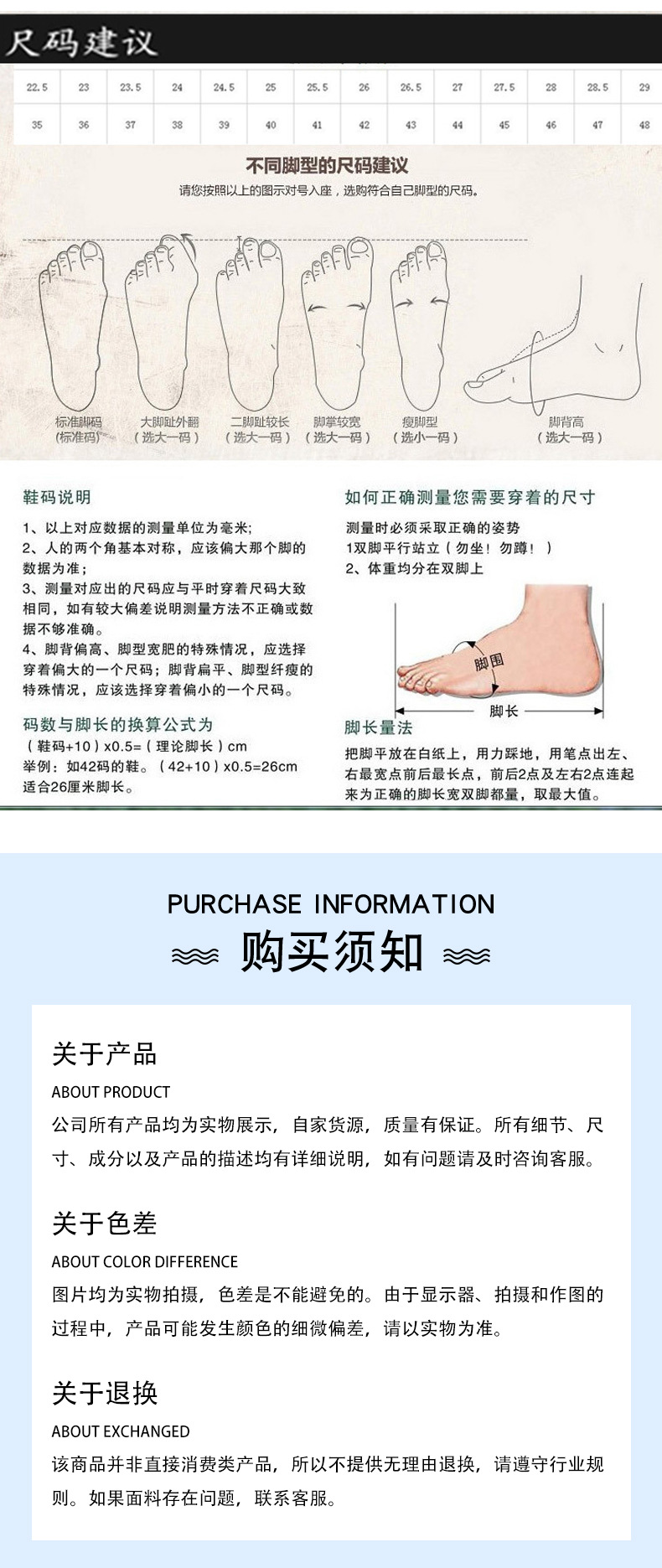 电工绝缘鞋_08.jpg