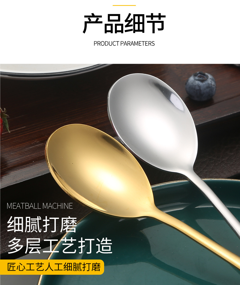 64舀汤勺_07.jpg