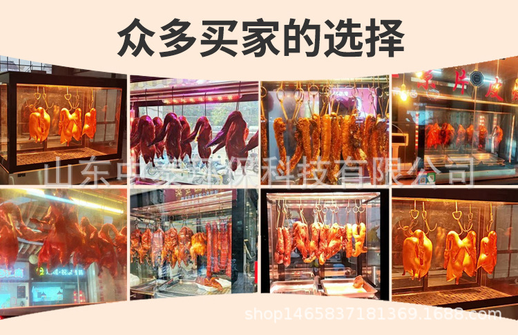 恒温柜_05.jpg