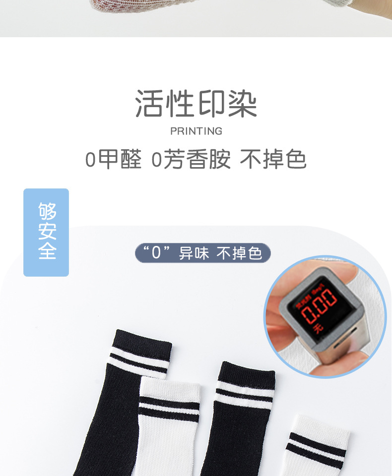 双杠黑白中筒网眼真模-1688_07.jpg