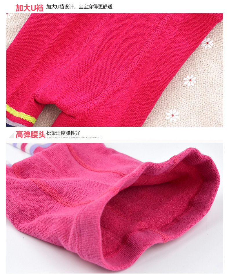 外贸婴儿连裤袜_07