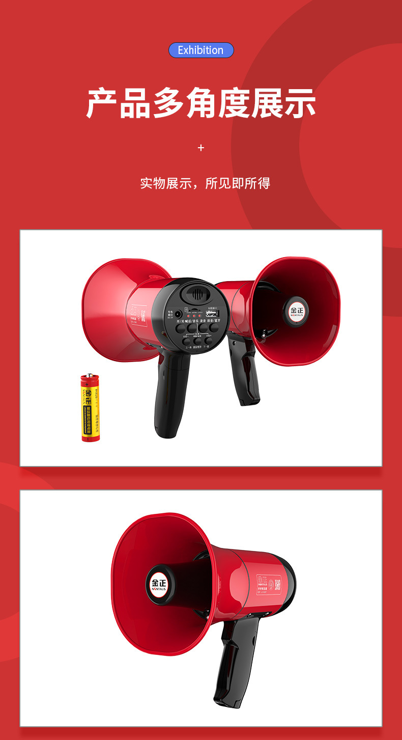 手持F08详情（蓝牙款）_09