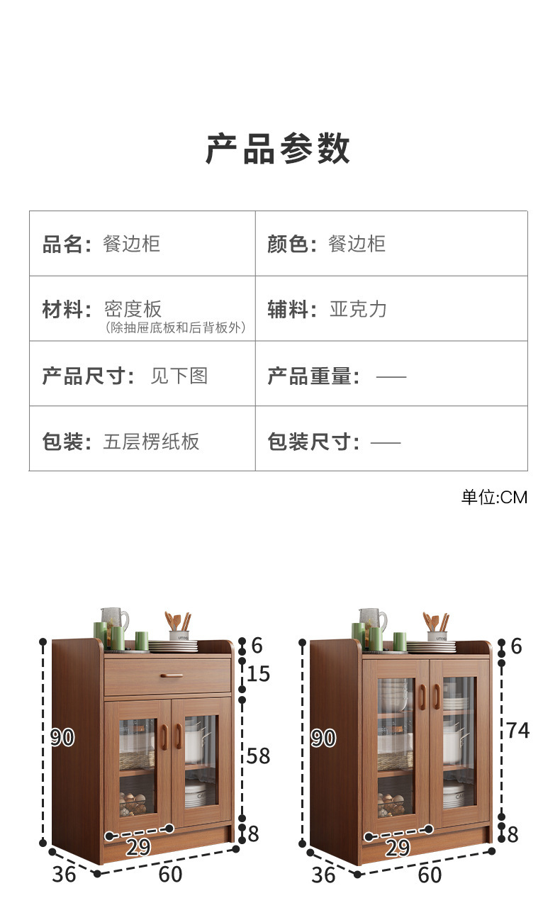详情-18.jpg