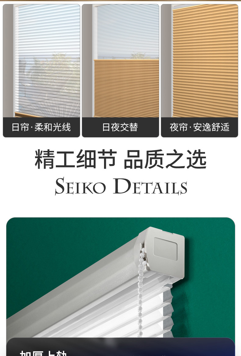 日夜帘详情页_13.jpg