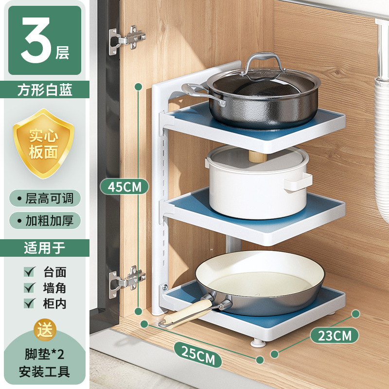 手淘APP_SKU_蓝白色三层方形
