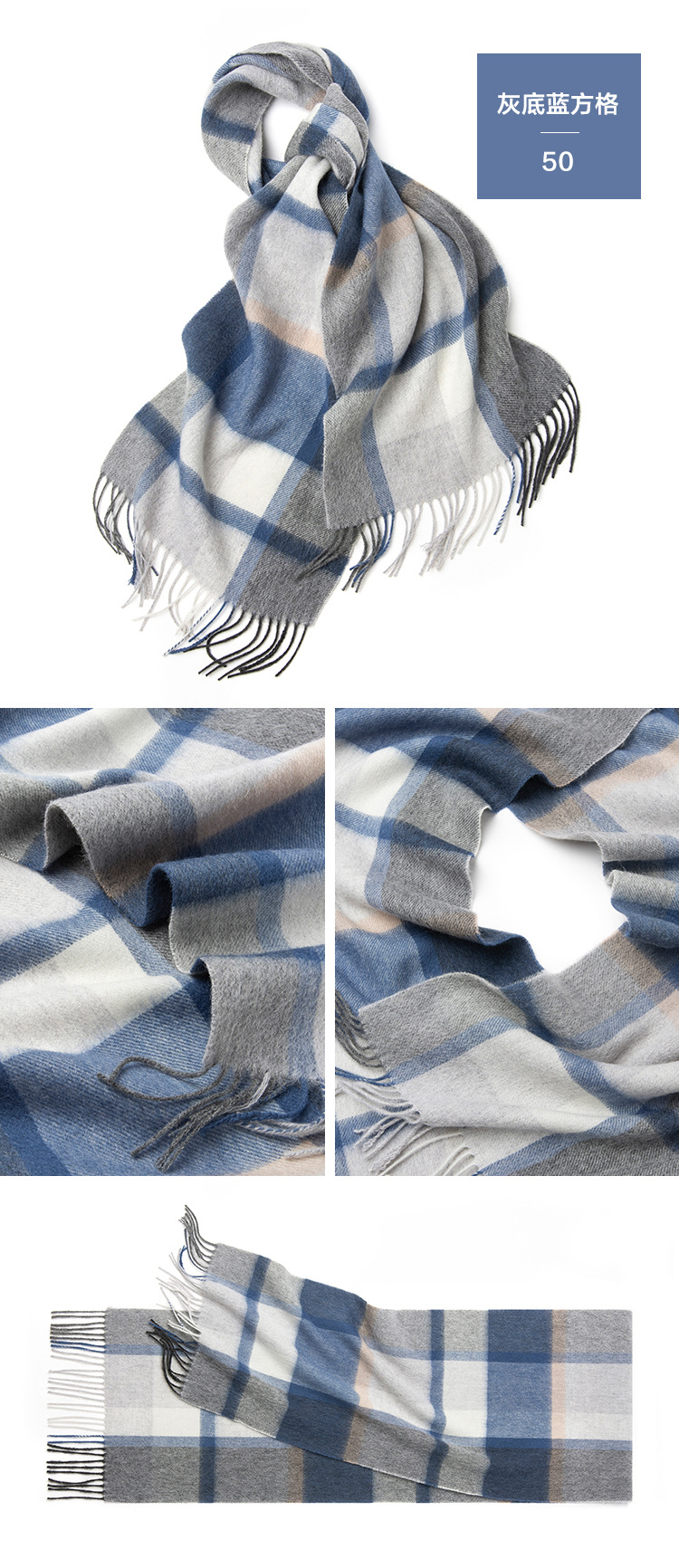 50灰底蓝方格(1).jpg