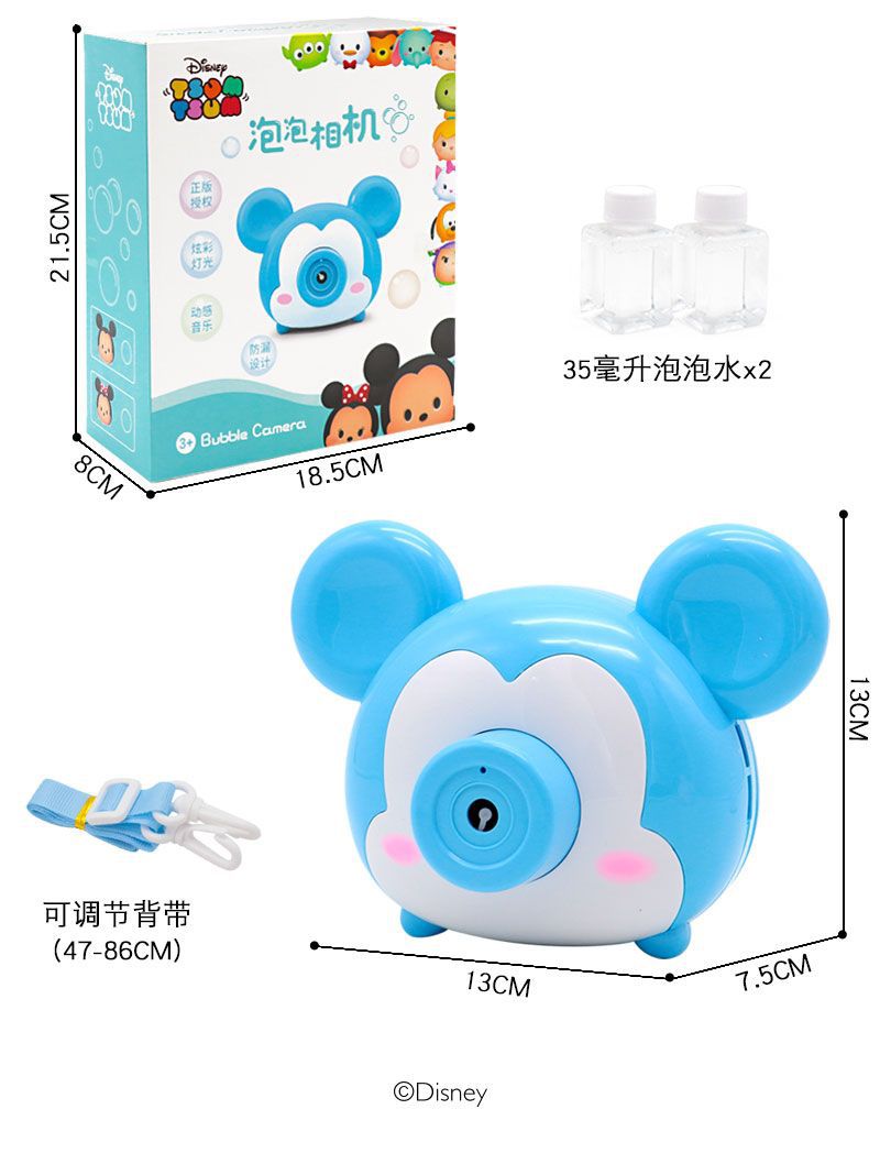 松松米奇详情_10.jpg